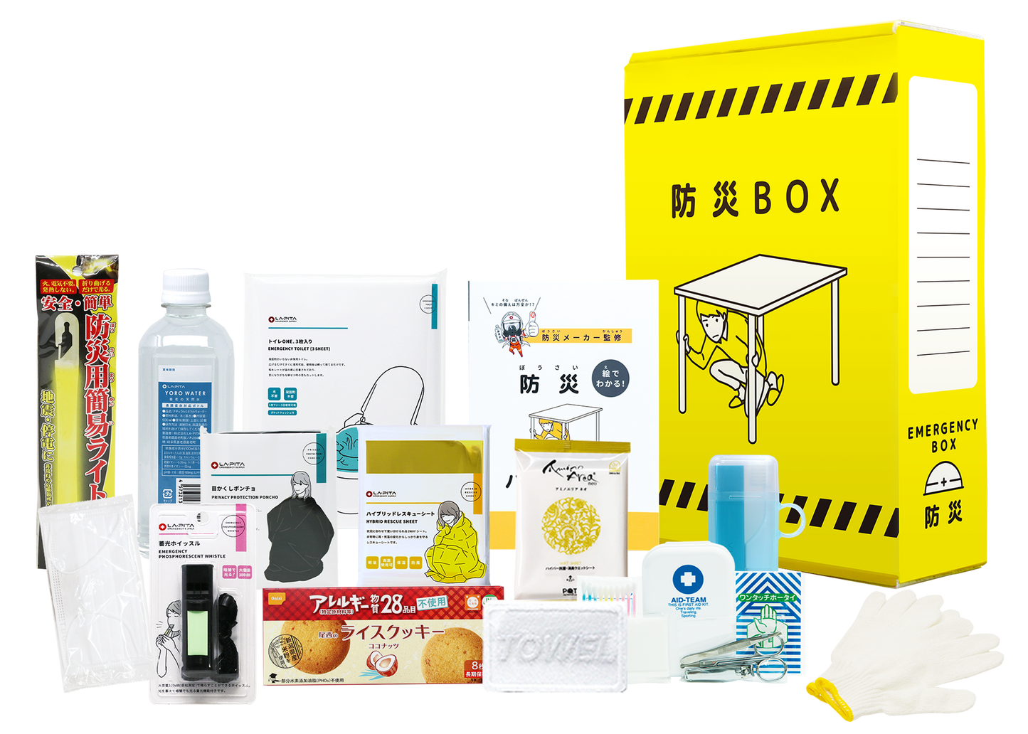 A4ファイル型防災BOX