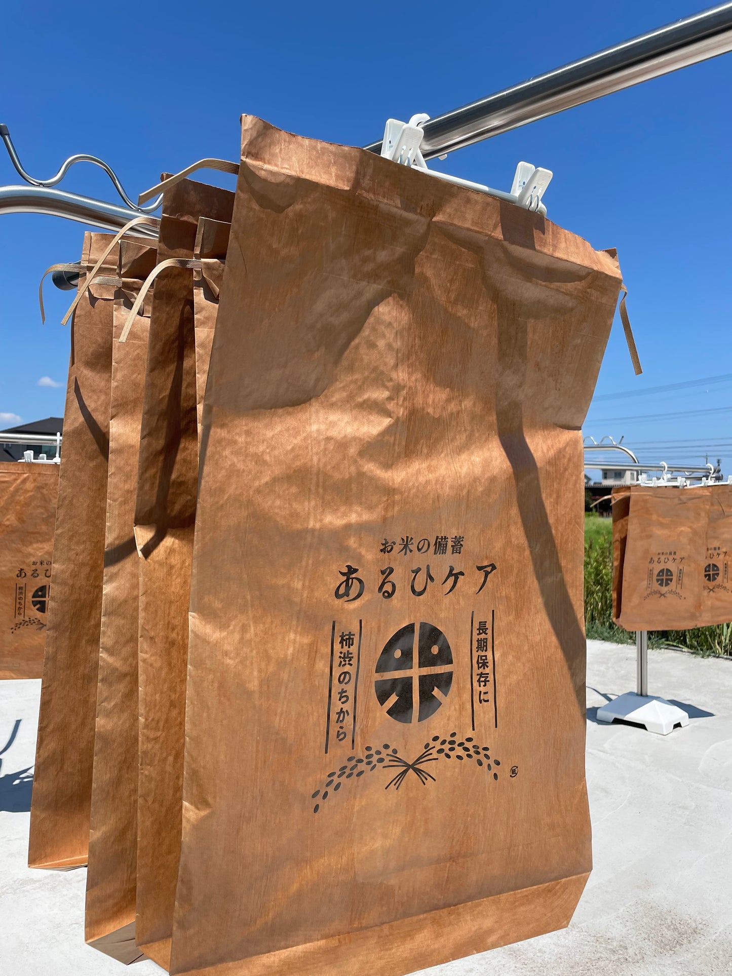 無臭柿渋撥水米袋 5kg5枚セット